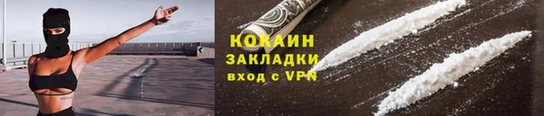 каннабис Богородицк