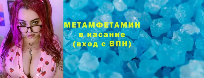 дарнет шоп  Новоаннинский  Первитин Methamphetamine 